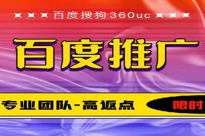 SEM外包优化企业网站流量案例
